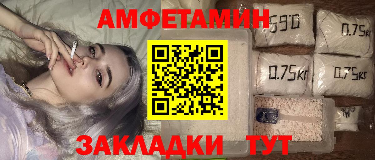 Черногорск  НБОМе  ЭКСТАЗИ  Codein  Вход с VPN  Конопля  МДМА  ГАШИШ  МЕФ кристаллы 