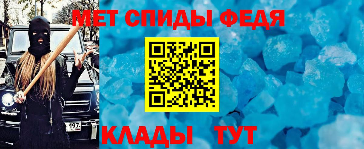 Черногорск  АМФ 97%  АМФЕТАМИН  Вход с VPN 