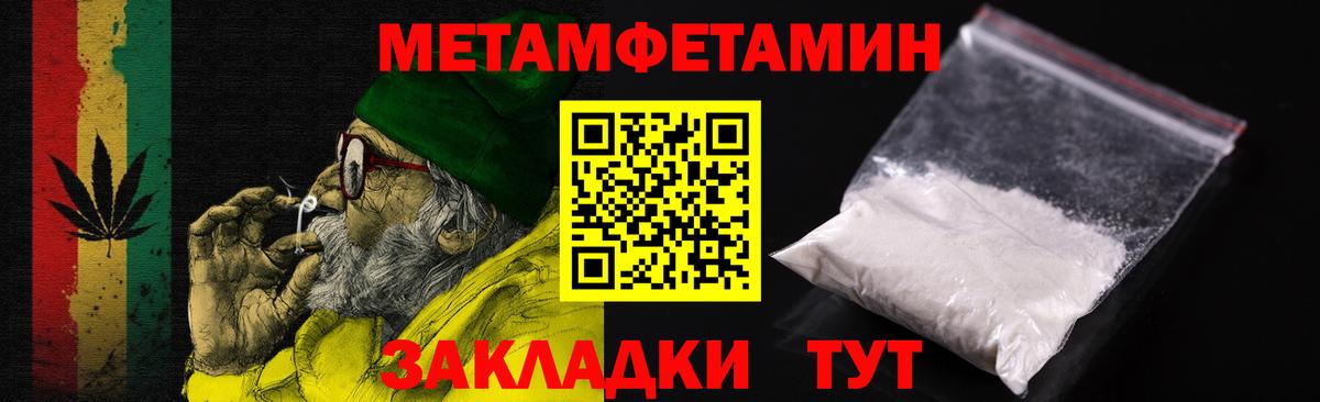 АМФ 97% Черногорск