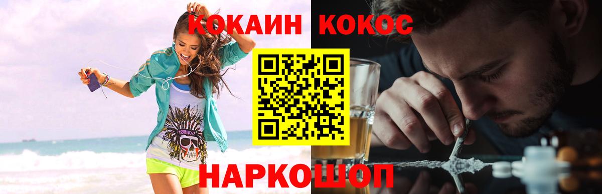 Кокаин Боливия Черногорск