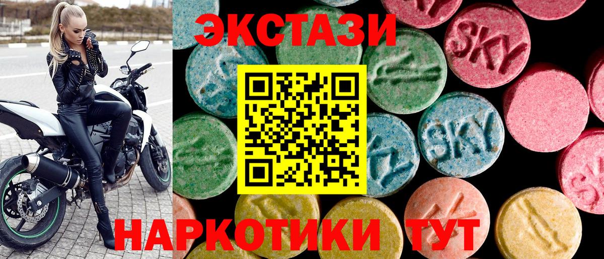 Черногорск  где купить наркоту  Вход с VPN  Экстази бентли  Экстази бентли 