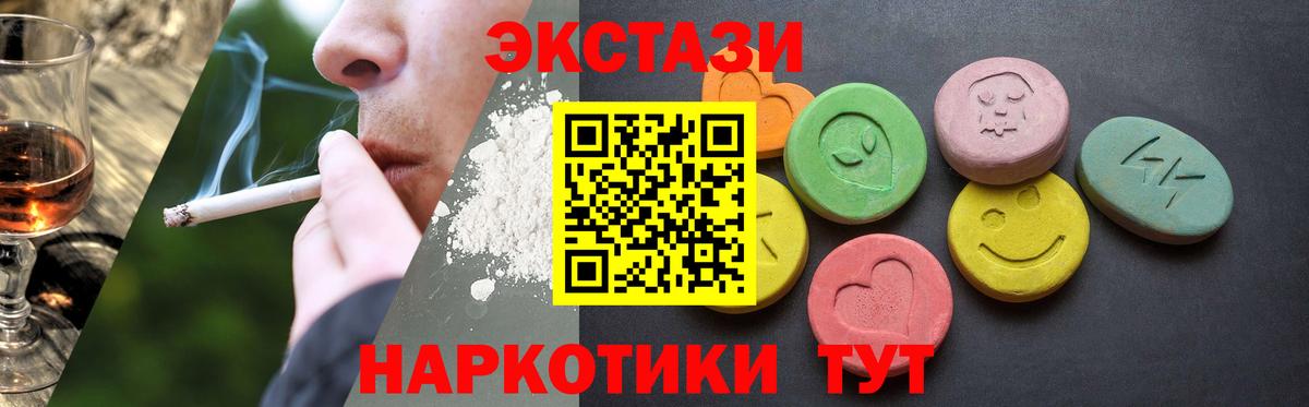 Экстази бентли Черногорск