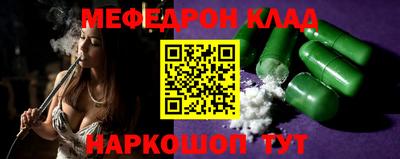 марихуана Будённовск
