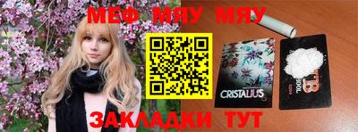 марихуана Будённовск