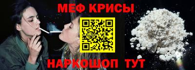 меф Бузулук
