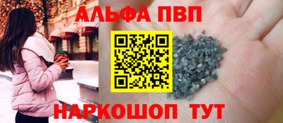 марихуана Будённовск