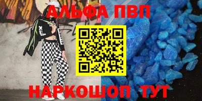 марихуана Будённовск