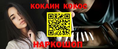 марихуана Будённовск