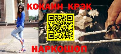 марихуана Будённовск
