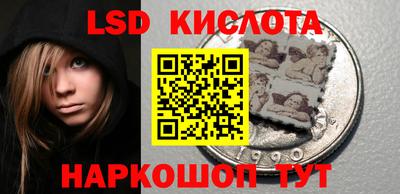марихуана Будённовск