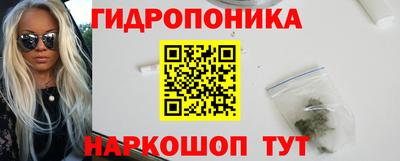 марихуана Будённовск