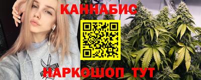 бутик Бугуруслан