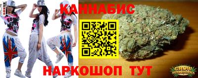 бутик Бугуруслан