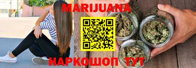 бутик Бугуруслан
