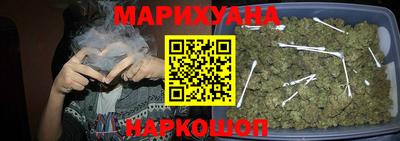 бутик Бугуруслан
