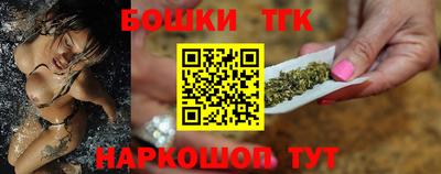 бутик Бугуруслан