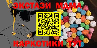 меф Бузулук