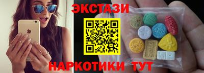 бутик Бугуруслан