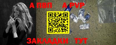 меф Бузулук