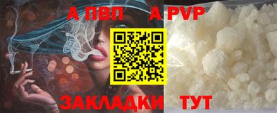 меф Бузулук