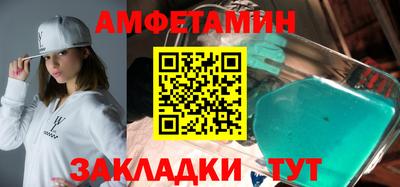 бутик Бугуруслан