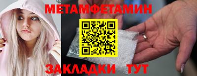 марихуана Будённовск