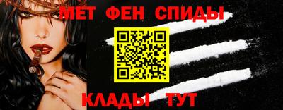 меф Бузулук