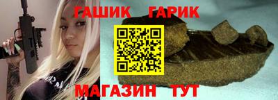 каннабис Тулун