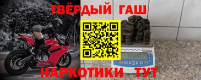 бутик Бугуруслан