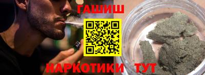 марихуана Будённовск