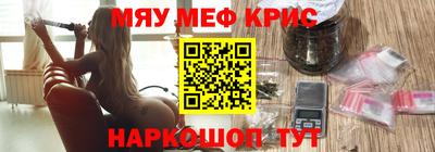 меф Бузулук