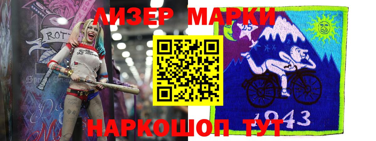 Черногорск  Лсд 25 экстази ecstasy  Вход с VPN 