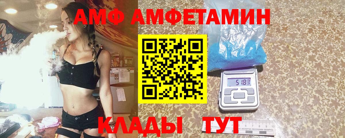 МЕТАМФЕТАМИН мет Черногорск