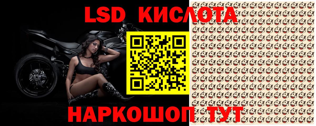 купить   Марки N-bome 1,5мг  Вход с VPN  Черногорск  Марки N-bome 1,5мг 
