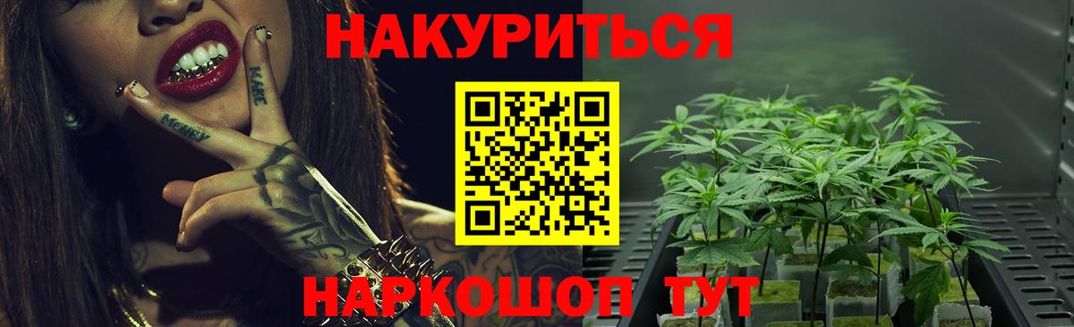Марихуана ГИДРОПОН  Бошки марихуана марихуана  Марихуана ГИДРОПОН  Вход с VPN  Черногорск 